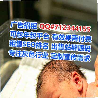 益阳捐卵生物科技公司